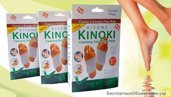 Детоксикационный пластырь для стоп Kinoki нового поколения с добавлением китайских лекарств