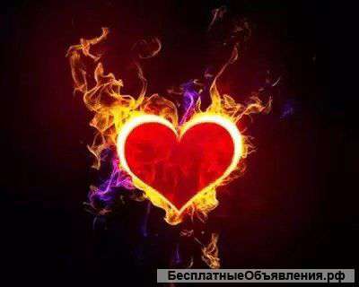 Чудеса в любви