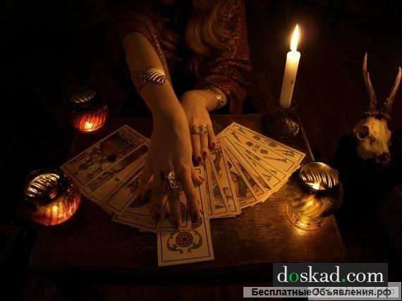 Приворот в Тихорецке. Помощь мага в Тихорецке. Снятие порчи в Тихорецке. Оплата возможна по результа