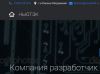 Диспетчеризация