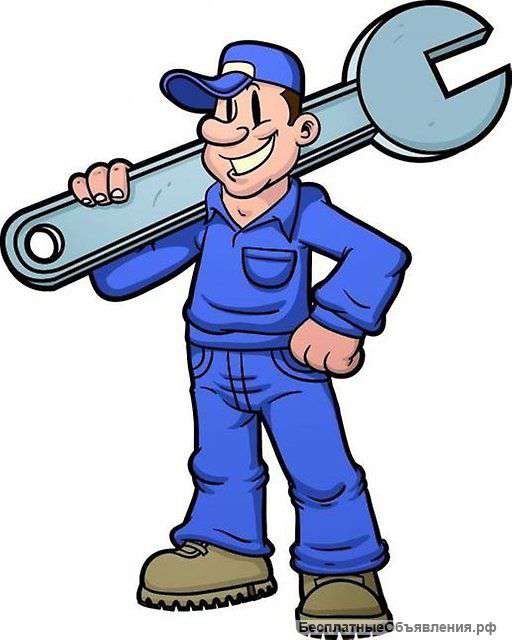 Слесарь-сантехник