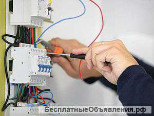 Электрик в Краснодаре