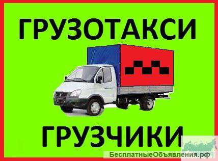 Требуется водитель категории В.С