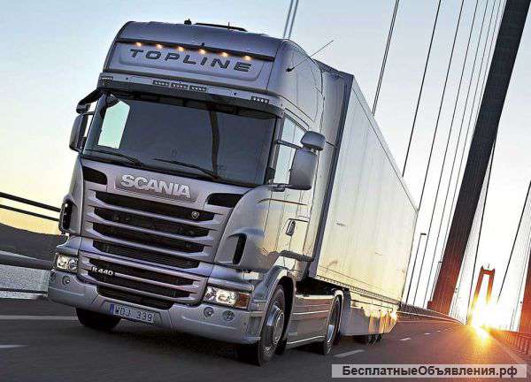 Междугородние грузоперевозки