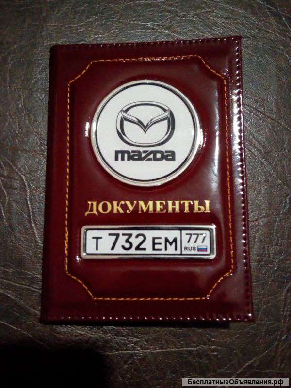 Обложка для автодокументов