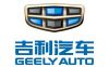 Запчасти Lifan Chery GW Geely в наличии хорошее качество и хорошая цена