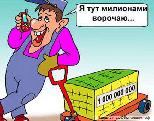 Комплектовщик