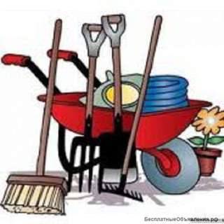 Очистка территории