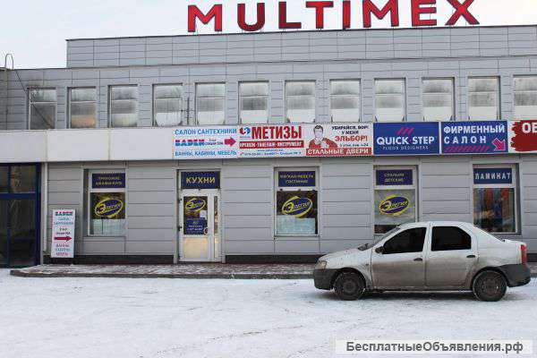 Магазин по продаже мебели