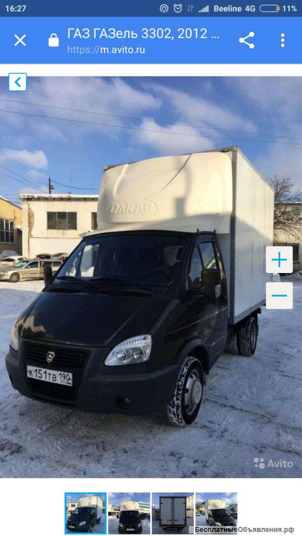 Грузоперевозки