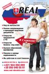 Вид на жительство в Словакии