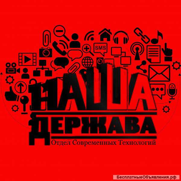 Агентство недвижимости "Наша Держава"