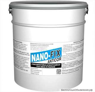 NANO-FIX «Anticor»- антикоррозийная, атмосферостойкая грунтовка-эмаль по ржавчине