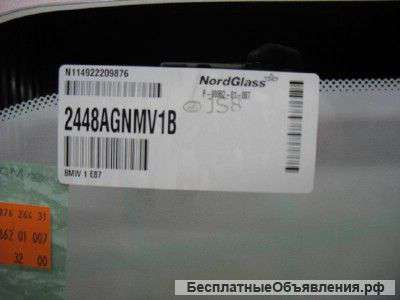 Автостекла на все марки авто