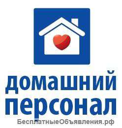 Требуется хозяйственник (сантехник, электрик)