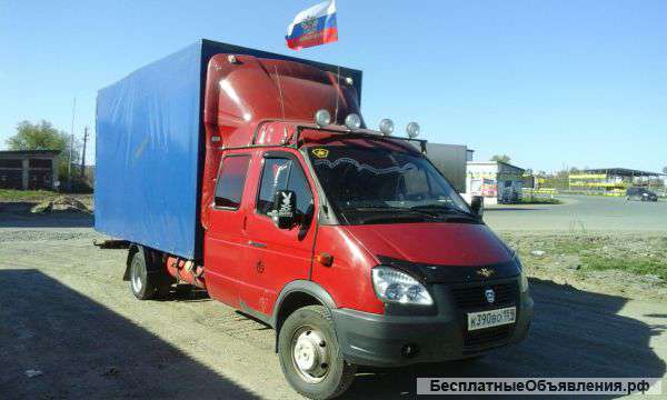 Грузоперевозки