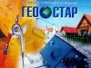 Регистрация дачных домов, бань, гаражей