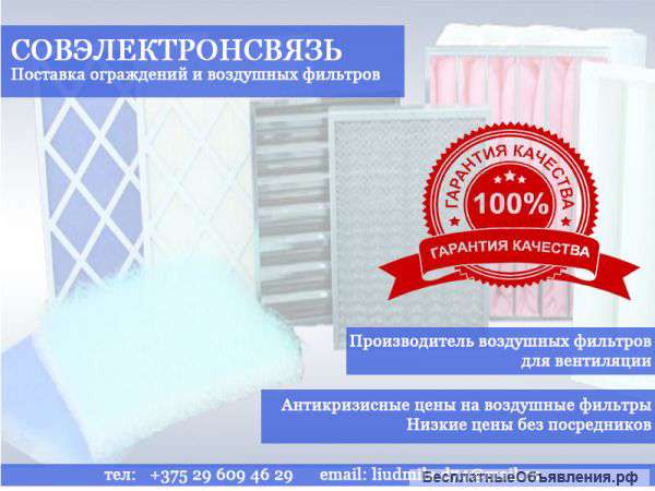 Кассетные фильтры для вентиляции