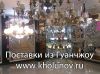 Индивидуальный мебельный тур в Китай (Гуанчжоу, Фошань)