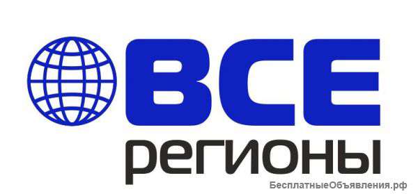 Упаковщица