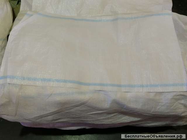 Мешки полипропилленовые белые 55*105 для строительного мусора