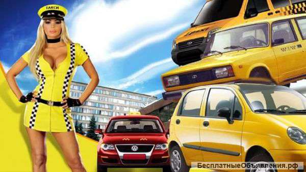 Работа Вашей мечты