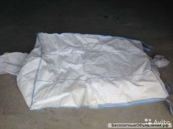 Биг-бэги б/у