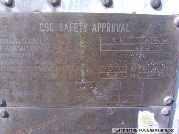 Промышленные холодильные камеры