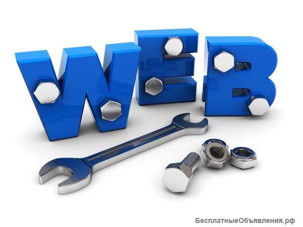 Дешёвые веб сайты