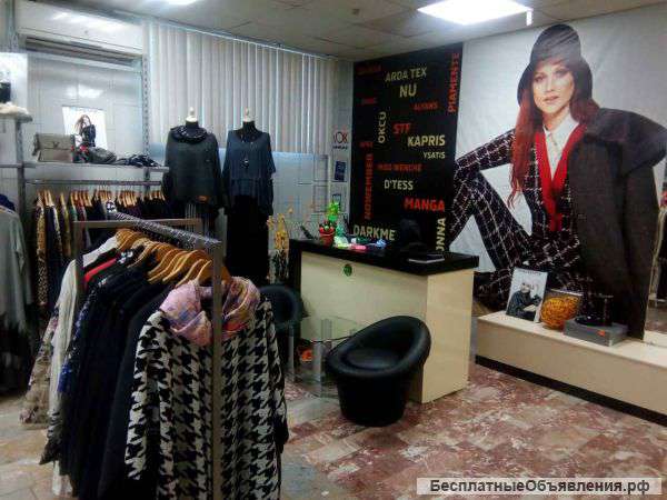 Женская одежда