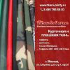 Курточные плащевые ткани