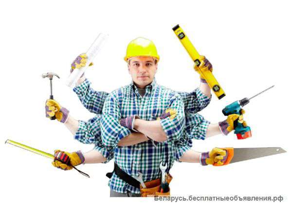 Мастер на час