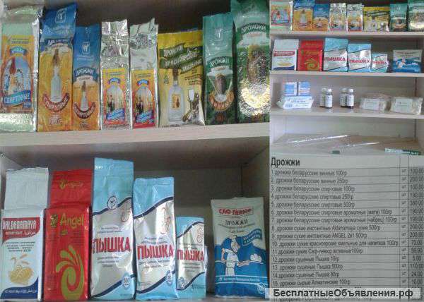 Дрожжи всех видов