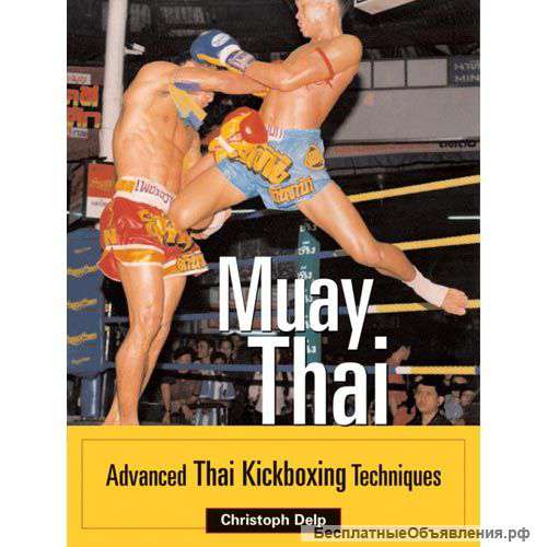 Групповые занятия по боксу