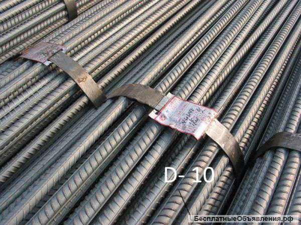 Арматура 8, 10, 12, 14