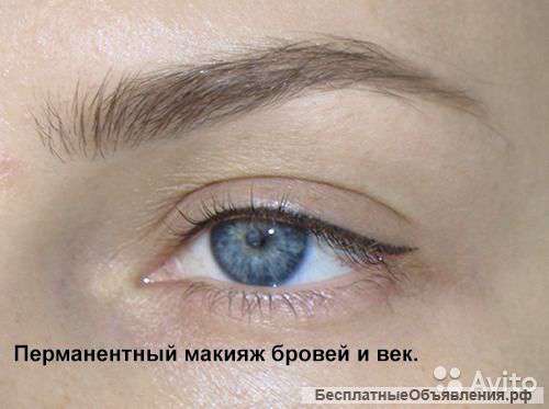 Качественный перманентный макияж