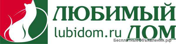 Продавец консультант