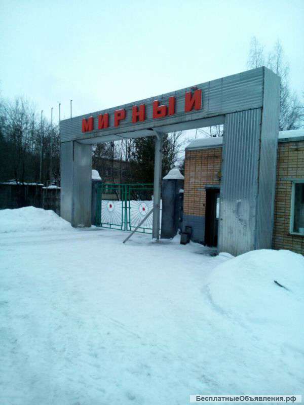 База отдыха Мирный