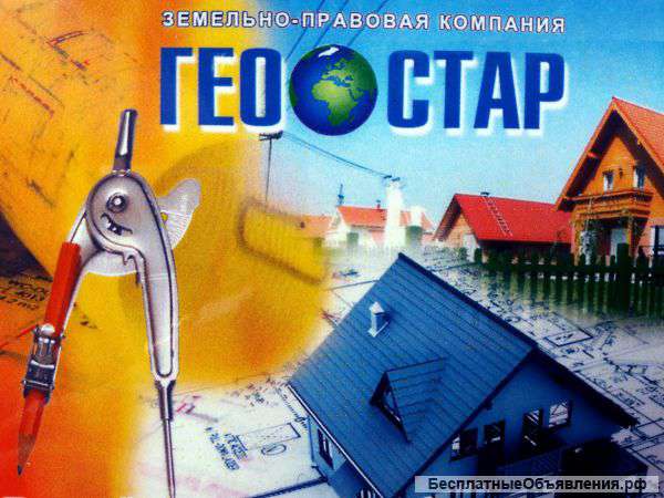 Юридические услуги