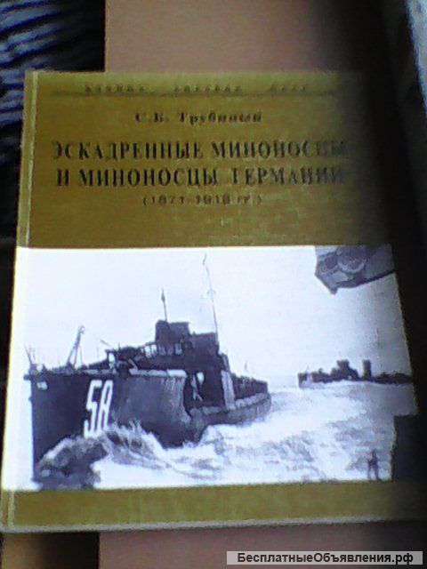 Флот2