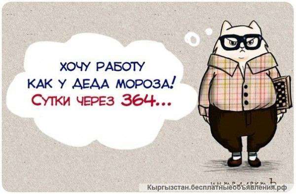 Международная сеть ресторанов ищет директора