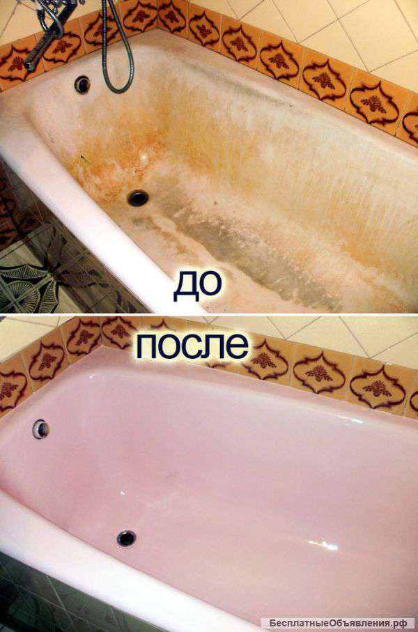 Реставрация ванн