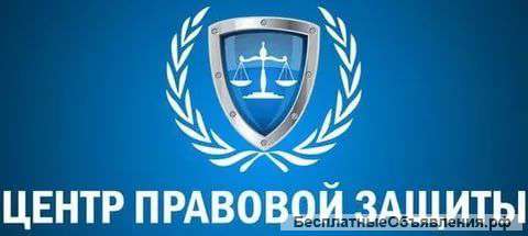 Юридическая фирма