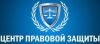 Юридическая фирма