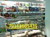 Куплю ЛЮБЫЕ продукты питания 8-916-360-54-35