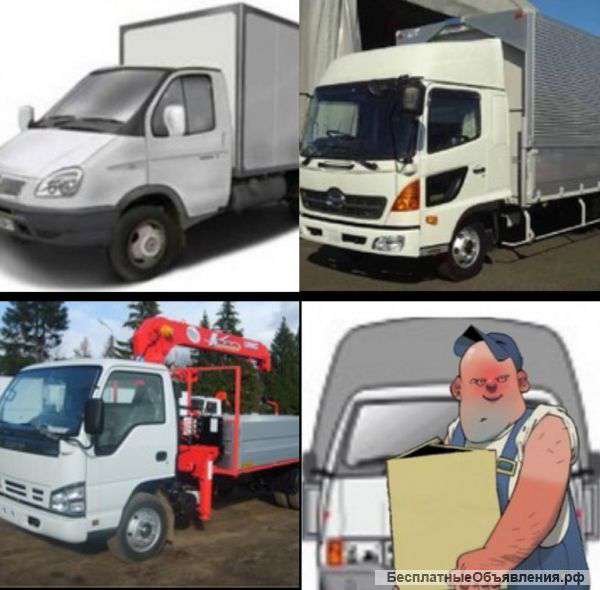 ГАЗели.Межгород.Кран-манипулятор.