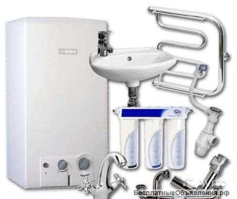 Все виды сантехнических работ