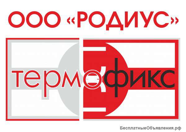 Требуются менеджеры по продажам