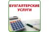 Декларация по налогу на прибыль. Гарантия качества