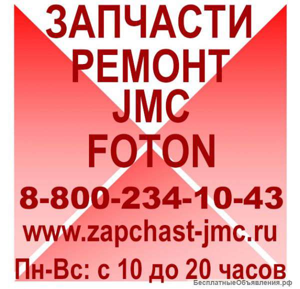 Ремонт дизельных форсунок и тнвд
